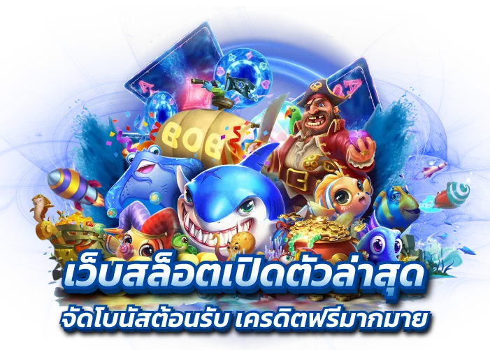 kodpung88 สล็อตเว็บตรง